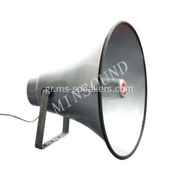 25W Ανεξαρτησία του καιρού Broadcasting Horn Groudspeaker